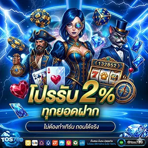 เว็บ789