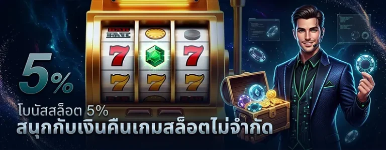 เว็บ789