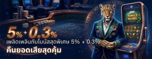 789tos เว็บตรง