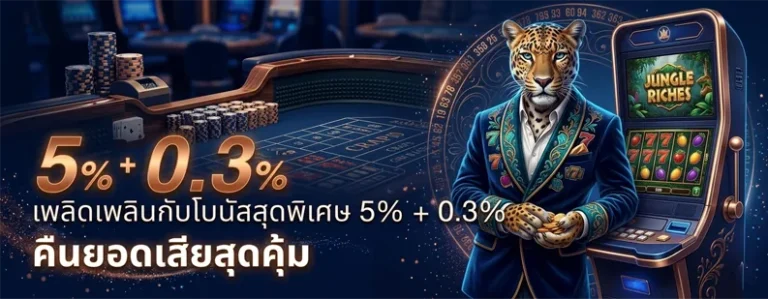 789tos เว็บตรง