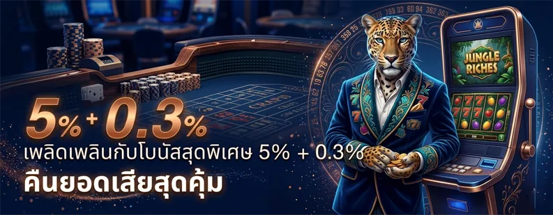 789tos เว็บตรง